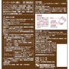 「ケンエーうがい薬S 300ml 健栄製薬 口腔内及びのどの殺菌 ・消毒・洗浄 口臭の除去【第3類医薬品】」の商品サムネイル画像3枚目