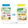 「パンティライナー おりものシート サラサーティ コットン100 極上やわらか 無香料 1個（52枚） 小林製薬」の商品サムネイル画像2枚目