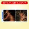 「メンソレータム メディクイックHゴールド（スポンジヘッド）50ml ロート製薬★控除★ 頭皮湿疹 皮フ炎 かゆみ かぶれ【指定第2類医薬品】」の商品サムネイル画像6枚目