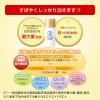 「メンソレータム メディクイックHゴールド（スポンジヘッド）50ml ロート製薬★控除★ 頭皮湿疹 皮フ炎 かゆみ かぶれ【指定第2類医薬品】」の商品サムネイル画像7枚目