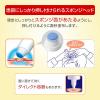 「メンソレータム メディクイックHゴールド（スポンジヘッド）50ml ロート製薬★控除★ 頭皮湿疹 皮フ炎 かゆみ かぶれ【指定第2類医薬品】」の商品サムネイル画像8枚目