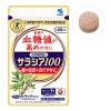 「【トクホ・特保】小林製薬　サラシア　20日分　60粒　サプリメント」の商品サムネイル画像1枚目