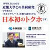 「サラシア100 約20日分(60粒入り)【小林製薬の特定保健用食品】 1袋」の商品サムネイル画像3枚目