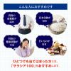 「サラシア100 約20日分(60粒入り)【小林製薬の特定保健用食品】 1袋」の商品サムネイル画像7枚目