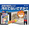 「チン！してふくだけ 電子レンジ専用お掃除シート 1セット（3袋×3個）　小林製薬」の商品サムネイル画像4枚目