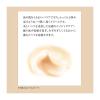 「エリクシール シュペリエル リフトナイトクリームＷ 資生堂」の商品サムネイル画像6枚目