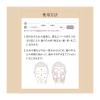 「エリクシール シュペリエル リフトナイトクリームＷ 資生堂」の商品サムネイル画像7枚目