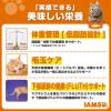 「アイムス 成猫用 体重管理用 チキン 1.5kg（375g×小分け4袋）マース キャットフード 猫 ドライ」の商品サムネイル画像3枚目