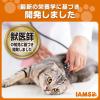 「アイムス 成猫用 毛玉ケア チキン 1.5kg（375g×小分け4袋）マース キャットフード 猫 ドライ」の商品サムネイル画像6枚目