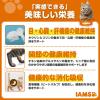 「アイムス 11歳以上用 毎日の健康サポート チキン 1.5kg（375g×小分け4袋）マース キャットフード 猫 ドライ」の商品サムネイル画像3枚目