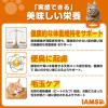 「アイムス 成猫用 インドアキャット チキン 1.5kg（375g×小分け4袋）6袋 マース キャットフード 猫 ドライ」の商品サムネイル画像3枚目