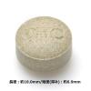「DHC 国産パーフェクト野菜 プレミアム（20日分） 1袋（80粒） 32種の国産野菜 ディーエイチシー サプリメント」の商品サムネイル画像2枚目