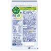 「DHC 国産パーフェクト野菜 プレミアム（20日分） 1袋（80粒） 32種の国産野菜 ディーエイチシー サプリメント」の商品サムネイル画像3枚目