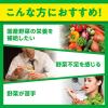 「DHC 国産パーフェクト野菜 プレミアム（20日分） 1袋（80粒） 32種の国産野菜 ディーエイチシー サプリメント」の商品サムネイル画像4枚目