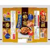 「三幸製菓 三幸の柿の種 3個」の商品サムネイル画像3枚目
