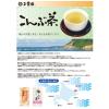 「玉露園　梅こんぶ茶　アスクル限定セット　1セット（138袋：46袋入×3パック）」の商品サムネイル画像4枚目