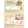 「玉露園　梅こんぶ茶　アスクル限定セット　1セット（138袋：46袋入×3パック）」の商品サムネイル画像5枚目