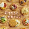 「モンデリーズ ナビスコ　リッツクラッカー 13枚×3パック入 2箱　クッキー ビスケット 食べきりサイズ おつまみ」の商品サムネイル画像4枚目