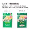 「ニチバン 家庭用創傷パッド 救急絆創膏 ケアリーヴ 治す力 ジャンボサイズ 80mm×100mm CN4J 1箱（4枚入）」の商品サムネイル画像8枚目