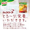 「クノール　カップスープ コーンクリーム（3袋入） 3箱　味の素」の商品サムネイル画像2枚目