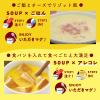 「クノール　カップスープ コーンクリーム（3袋入） 3箱　味の素」の商品サムネイル画像7枚目