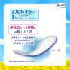 「大容量 吸水ライナー チャームナップ 吸水さらフィ パンティライナー 3cc 無香料 羽なし 17.5cm 1パック（80枚入）」の商品サムネイル画像3枚目