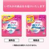 「吸水ナプキン 安心スーパー 220cc 20枚 羽なし 35cm ポイズ 肌ケア 吸水パッド お徳用 1パック（20枚）尿漏れ 日本製紙クレシア」の商品サムネイル画像3枚目