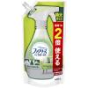 「【セール】ファブリーズ 布用 ダブル除菌 緑茶成分入り 詰め替え用特大サイズ 640mL×3個 消臭スプレー P＆G」の商品サムネイル画像2枚目