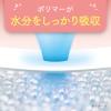 「吸水ナプキン 中量用 70cc 16枚 羽なし 23cm ポイズ さらさら 吸水ライナー 無香料 1パック（16枚）尿漏れ」の商品サムネイル画像4枚目