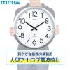 「ノア精密 大型サイズ  ウェーブ420 [電波 掛け 時計] W-462 SM」の商品サムネイル画像2枚目