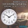「ノア精密 大型サイズ  ウェーブ420 [電波 掛け 時計] W-462 SM」の商品サムネイル画像3枚目