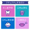「マウスウォッシュ 洗口液 子供用 モンダミンキッズ ぶどう味 250mL 1本 ノンアルコール むし歯予防 虫歯 口臭 アース製薬」の商品サムネイル画像5枚目