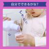 「マウスウォッシュ 洗口液 子供用 モンダミンキッズ ぶどう味 250mL 1本 ノンアルコール むし歯予防 虫歯 口臭 アース製薬」の商品サムネイル画像6枚目