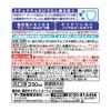 「マウスウォッシュ 洗口液 子供 モンダミン Kid's(キッズ) ぶどう味 250mL 1本 口臭 防止 虫歯 口内浄化 アース製薬」の商品サムネイル画像7枚目