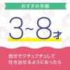 「マウスウォッシュ 洗口液 子供 モンダミン Kid's(キッズ) いちご味 250mL 1本 口臭 防止 虫歯 口内浄化 アース製薬」の商品サムネイル画像2枚目