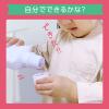 「マウスウォッシュ 洗口液 子供 モンダミン Kid's(キッズ) いちご味 250mL 1本 口臭 防止 虫歯 口内浄化 アース製薬」の商品サムネイル画像5枚目