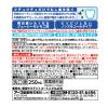 「マウスウォッシュ 洗口液 子供 モンダミン Kid's(キッズ) いちご味 250mL 1本 口臭 防止 虫歯 口内浄化 アース製薬」の商品サムネイル画像7枚目