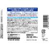 「マウスウォッシュ 洗口液 子供 モンダミン Kid's(キッズ) いちご味 250mL 1本 口臭 防止 虫歯 口内浄化 アース製薬」の商品サムネイル画像7枚目