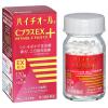 「ハイチオールCプラスEX 120錠 2箱セット エスエス製薬 しみ・そばかす 美白 全身倦怠 二日酔い【第3類医薬品】」の商品サムネイル画像2枚目