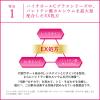 「ハイチオールCプラスEX 120錠 2箱セット エスエス製薬 しみ・そばかす 美白 全身倦怠 二日酔い【第3類医薬品】」の商品サムネイル画像5枚目