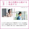 「ハイチオールCプラスEX 120錠 2箱セット エスエス製薬 しみ・そばかす 美白 全身倦怠 二日酔い【第3類医薬品】」の商品サムネイル画像7枚目