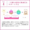 「ハイチオールCプラスEX 120錠 2箱セット エスエス製薬 しみ・そばかす 美白 全身倦怠 二日酔い【第3類医薬品】」の商品サムネイル画像8枚目