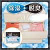 「備長炭ドライペット 除湿剤 引き出し・衣装ケース用 25g ×12シート」の商品サムネイル画像4枚目