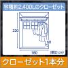 「備長炭ドライペット 除湿剤 クローゼット用 2枚入　湿気取り　エステー」の商品サムネイル画像6枚目