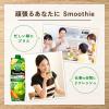 「野菜生活100　Smoothie　グリーンスムージー　1000g　1箱（6本入）【野菜ジュース】」の商品サムネイル画像6枚目