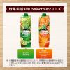 「野菜生活100 Smoothie グリーンスムージー 1000g 1箱（6本入）【野菜ジュース】」の商品サムネイル画像6枚目
