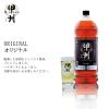 「甲州韮崎 ウイスキー 37度　4L 1本 富永貿易　ウイスキー」の商品サムネイル画像3枚目