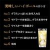 「甲州韮崎 ウイスキー 37度　4L 1本 富永貿易　ウイスキー」の商品サムネイル画像8枚目