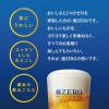 「発泡酒　ビール類　サッポロ極ZERO(ゴクゼロ)　500ml　1パック(6本入)　缶」の商品サムネイル画像4枚目