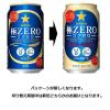「発泡酒　ビール類　サッポロ極ZERO(ゴクゼロ)　500ml　1パック(6本入)　缶」の商品サムネイル画像5枚目